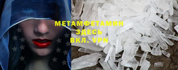 MESCALINE Верхний Тагил