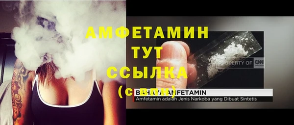 MESCALINE Верхний Тагил