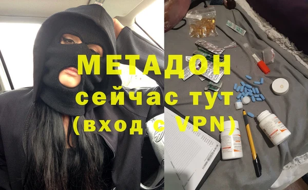 MESCALINE Верхний Тагил