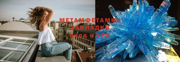 MESCALINE Верхний Тагил