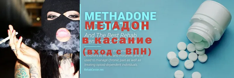 кракен сайт  купить   Цимлянск  МЕТАДОН methadone 